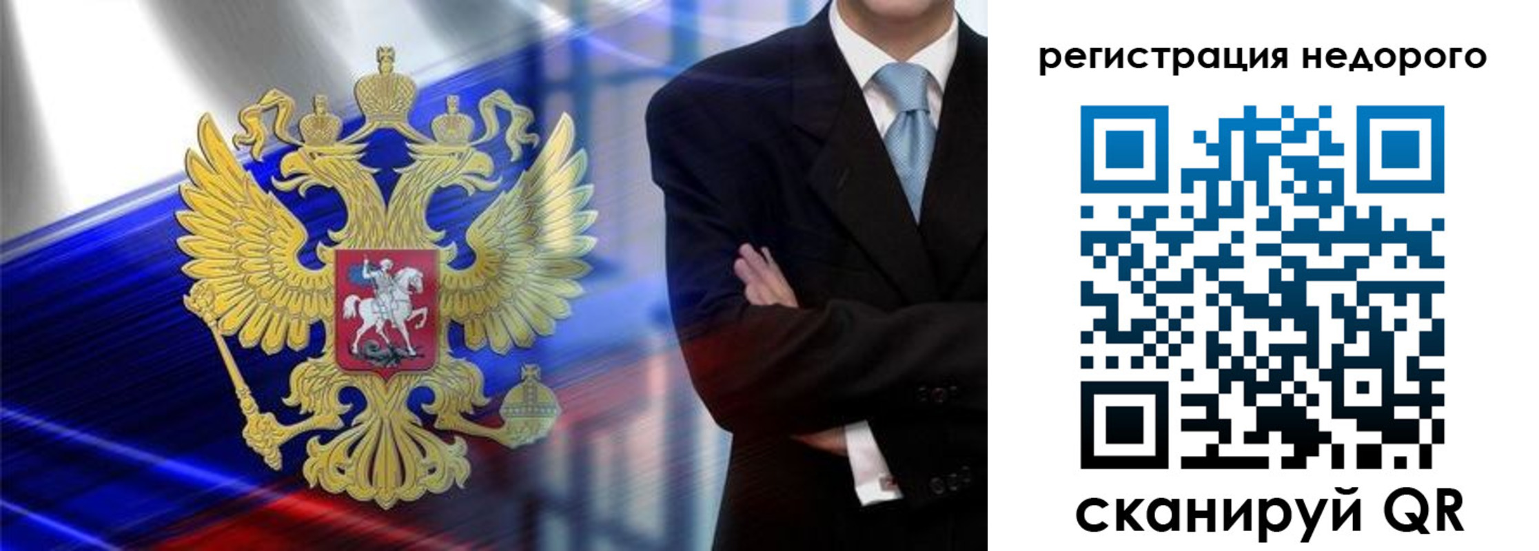 временная регистрация в квартире в Кораблино